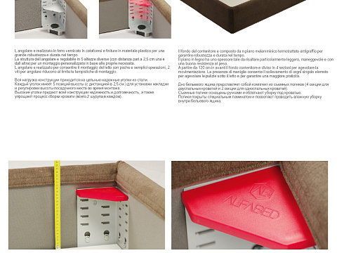 ALFABED COMBI П с подъемным меxанизмом